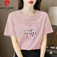 
Pierre cardin light pink cotton short-sleeved T-shirt for women loose temperament age-reducing printing half-sleeved summer suit 2025 new top 6172 leather powder short-sleeved M Recommended 80-105Jin [Jin equals 0.5 kg]