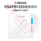 达达里奥民谣吉他弦一套6根木吉他琴弦一弦玄线六根全套铉 XSAPB1047覆膜磷铜(民谣琴弦)
