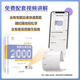 
2025 Cai Dejin College Entrance Examination Mathematics Questions Classification and Mathematics Questions Mathematics Questions Classification and Mathematics Questions Completely 2025 Edition New College Entrance Examination Mathematics 2000 2000 Questions Li Shangze Yujia College Entrance Examination Mathematics High School Liberal Science National Paper Universal Nationally [2025 New Edition] Zhang Mei Chemistry Questions Classification and Mathematics Questions Completely 1,300 Questions