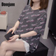 Donnjunn Fat MM Casual y versátil Top de algodón puro que cubre el vientre para mujeres en el verano de la ropa de mujer de talla grande 200 Jin [Jin equivale a 0.5 kg] camiseta delgada de manga corta para mujeres 6626 naranja M 80-95 Jin [Jin equivale a 0.5 kg]