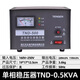 Tianzheng voltage regulator 220v fully automatic single-phase high-power single-phase voltage regulating AC computer TV power supply TND 500W