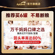 爱他美（Aptamil） 澳洲白金版含DHA叶黄素婴幼儿配方奶粉1234段 新西兰原装进口 【购物金减6+新客减10】2段 1罐 27.3