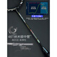 Langning (Langning) Racket haut de gamme Racket Single Full Carbon 4U Ultra-Light 5U Women's Offensive PS9900 PS9900 Orange Gold (ceinture) Finie