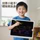 雅斯妮儿童玩具画板液晶屏手写板写字板16寸电子画画板宝宝小黑板绘画板