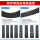 Jaguar (Jie Bao) Jaguar Synchronen Belt Std1024S8M1032S8M1040S8M1048S8M1056S8M JAGUAR STD1048-S8M 10 mm