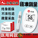 Renhe STANG SUCH TEST BRIP GLS-76 MOT DE TEST MOT MOTD Mot de passe 519-619-629-729-829 Pas de glycémie G 76 STOOD STOOD TEST STRIP COLLECTE DE BANDE COLLEDE COTTON-25 COMPRIBLES [ONE BOUTEILLE]