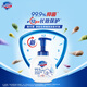 Safeguard Antibacterial Foam Hand Sanitizer 300g*4 (Pure White + Pomegranate + Camellia + Cherry Blossom) Antibacterial 99.9% Mild