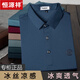 Hengyuanxiang middle-aged and elderly ice silk short-sleeved T-shirt, middle-aged father summer casual loose POLO half-sleeved shirt 9859 light blue L 170