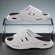 Scarecrow Sports Slippers Men's Air Cushion Shock-Absorbing Four Seasons Home Outdoor Wear Beach Non-Slip Sliding Sandals White 42-43
