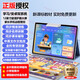 IFLYTEK T30Pro/T30Lite Learning Machine Smart Primary School General Student Tablet English Reading Tutor Tuhao Gold Accurate Learning for All Subjects + New Curriculum Standards and New Education Reform Photo Search + Correction 512GB x Genius Edition Twelve Cores + 12G Operation + 12 English