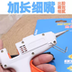 RSRDDY fine mouth glue gun 1.0mm Said SD-A601 professional grade hot melt glue gun constant temperature glass fine head glue gun 7mm glue stick fine mouth 1.0mm white Said glue gun