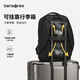 新秀丽（Samsonite）男士双肩包通勤出差商务高端背包16英寸电脑包大容量旅行书包 NU4 黑色 16英寸
