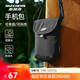 Skecher one-shoulder crossbody bag sports trendy leisure travel commuting work small bag fashion trendy mobile phone bag