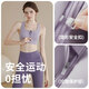 Nanmuxiong Sports Bra Shockproof High Strength Front Zipper Yoga Bra Anti-Sagging Sports Pilates Can Be Weared Vest Women Wisteria Color M Size 85-105Jin Jin is equal to 0.5kg