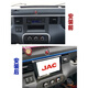 JAC JUNLING V3V5V6 SPÉCIAL ÉCRANS ÉCRANSAGE E NAVIGATION RECORDER ULTRA-DÉFINITION REVERSION IMAGE ALI-ONE MACHINE DE 9 pouces Machine spéciale + Inversion Image Configuration standard officielle