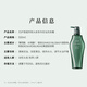 Shiseido Professional Hair Salon Care Channel Control de aceite de acción prolongada para restaurar el cabello refrescante y la cara desnuda. Atmósfera fragante Serie de cuero cabelludo champú de control de aceite 500ml