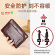 
OQB German passport storage bag Traveling and traveling multi-function portable card bag ID ticket anti-theft brush [Pink] Multi-function storage RFID anti-theft brush