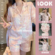 UKUHPKINS Spring and Automne Ice Silk Shek Shorts Shorts pyjamas Femme Femme Female Casual Clothing Set Yfy9905 [Silk Smooth and Cool] M [80-100jin suggéré [Jin est égal à 0,5 kg]]]