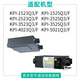 Passen Sie sich an das ursprüngliche Hitachi Fresh Style KPI-1523Q3 Filterelement 1525Q3/2523Q3/2525Q3/3523Q KPI-5021q3/F2 Tablet High-Efficiency-Verbesserungsversion an