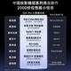 极米Z6X Pro 三色激光版 投影仪家用 轻薄投影机高清 家庭影院一体式云台 2年质保一级能效国家补贴20%