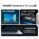 华为【国家补贴20%】MateBook D16/SE Linux系统 16英寸大屏 酷睿标压商务办公轻薄笔记本电脑 【高能版】i5-13500H 16G+1T丨银 店铺预装Windows版（未激活）