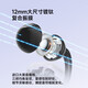 Edificador COMFO Clip Q Clip de oído Auriculares Bluetooth Abierto Interpretación simultánea aplicable a Apple, Huawei, Xiaomi Oppo Mobile Rose Gold