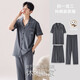 Catman (MiiOW) pajamas men's summer men's pure cotton summer short-sleeved trousers three-piece suit dad's home clothes summer 2025 LMSJ9277 4XL Recommended 190-210Jin [Jin equals 0.5 kg]