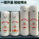 Chengliu old cadres nostalgic retro prize text drink water with one hand and the thermos can be customized with a personalized fun water cup 350ml poppet BW6636 text