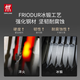 双立人（ZWILLING）刀具套装菜刀中片刀多用刀砍骨刀水果刀多用切片刀 select刀具套装 5件套