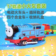 Small train toy track set magnetic alloy electric children boys 1-3 years old baby car holiday gifts Electric train blue battery gifts for boys and girls birthday gifts