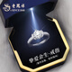 Old Fengxiang, one carat, love for the rest of his life, silver ring, women's single ring, confession of wedding anniversary Valentine's Day gift girlfriend wife