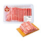 Raw cut Inner Mongolian lamb rolls 1kg