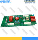 Ruijia Wechselrichterschweißmaschinenschaltplatte 24 Röhrchen Upper Platte Wechselrichterboard AC DC Argon ARC Handbuch 315 400 500 mit 16 3878 Röhrchen
