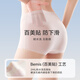 Cat Man [kein Hüftclip] Frauenunterwäsche für Frauen Eisseide Boxerhose reine Baumwollunterdrückung Yoga Fitness coole Shorts für Frauen