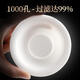 Sanqi Tiger Tea Leak Tea Filter White Porcelain Tea Filter Mesh Tea Ceramic Fair Cup Integrated Tea Filter Tea Set Accessories 13547 Hole Mutton Fat Jade Ceramic Rock Incense Filter Group + Grass