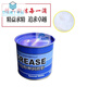 White special grease, white butter, special white lubricating oil for gear precision instruments and machinery, high temperature and high speed, 1 can of white special lubricating oil (800G per can) Hualian