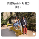 谷歌（Google）Pixel 9 Pro XL移动联通双4G单卡手机原生安卓系统可支持电信 瓷白色（16G+256G）