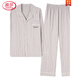 
LangSha 2025 new men's pajamas autumn cotton long-sleeved trousers spring and autumn casual men's large-size home clothing set dark blue long-sleeved cardigan-WRQS9928 L men [recommended 100-130Jin [Jin equals 0.5 kg]]
