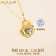 Xingdaweixi necklace women's love heart moving crown set with diamonds 18 gold k birthday gift for girlfriend and wife Valentine's Day gift crown necklace 18 gold k