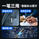 Patriot (aigo) smart pen recorder 128G R8833 professional recording voice to text high-definition noise reduction one-click recording portable learning and training meeting interview shorthand recorder