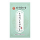 Miss Ruo Qingqian Willow Leaf Corn Scharf Mulberry Tea qui se lève tard pour promouvoir l'eau et les sachets de thé en santé pour l'arrosage. Produits authentiques officiels de l'écharpe au maïs de la feuille de Willow Qingqian Thé Mulberry * 1 boîte