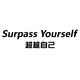 网红打卡健身房墙面装饰运动文化励志标语海报氛围布置形象墙贴画 17152自己-金镜 2mm亚克力 超大