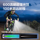 Deli bicycle headlight, night riding, strong light flashlight, mountain bike, waterproof, cycling, super endurance, 600 lumens