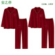 Anzhiban New Red Warm Heated German Velvet Thickened Couple Pajamas Autumn and Winter Wedding Thin Velvet Men's and Women's Suit AM8383 Female M