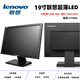 
Widescreen LCD monitor desktop computer screen 17-inch 19-inch 22-inch 24 monitoring display 22-inch Lenovo LED lift resolution 1680:1050 Official standard configuration
