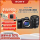 Sony (SONY) Alpha 7 IV full-frame mirrorless digital camera (A7M4) creative appearance filter + SEL2450G new standard zoom lens set
