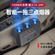 Bull suitable car charger car charger cigarette lighter one for three with USB+PD fast charging interface 12V24V universal