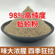 Zhizhou fishing bait additive special earthworm powder for eel, authentic highly concentrated wild fishing nest material to attract fish, extra thick fishy earthworm powder 400g