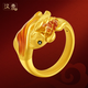 Hanxiu Gold Fenghua Koi Ring Women's Pure Gold New Style Gold Ring Goldfish Jewelry Gift for Wife No. 11 (gold weighs about 2.31 grams)