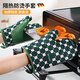 KINGXIAOJING Japanese anti-scalding gloves, heat-resistant and high-temperature oven special baking gloves, thickened silicone anti-slip kitchen microwave oven, baking insulation, cream white belt anti-slip silicone (1 pair)